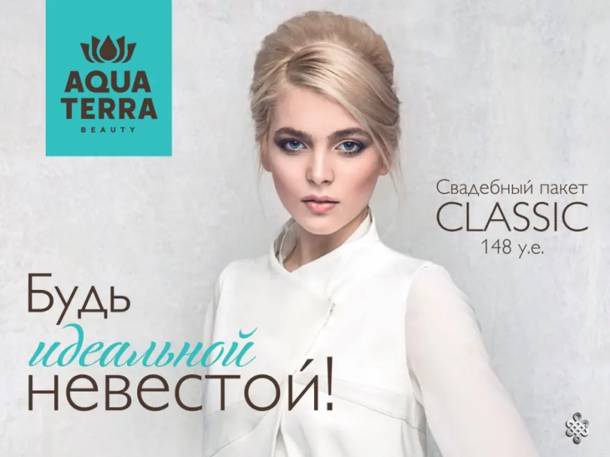 wed_classic_ru_sait