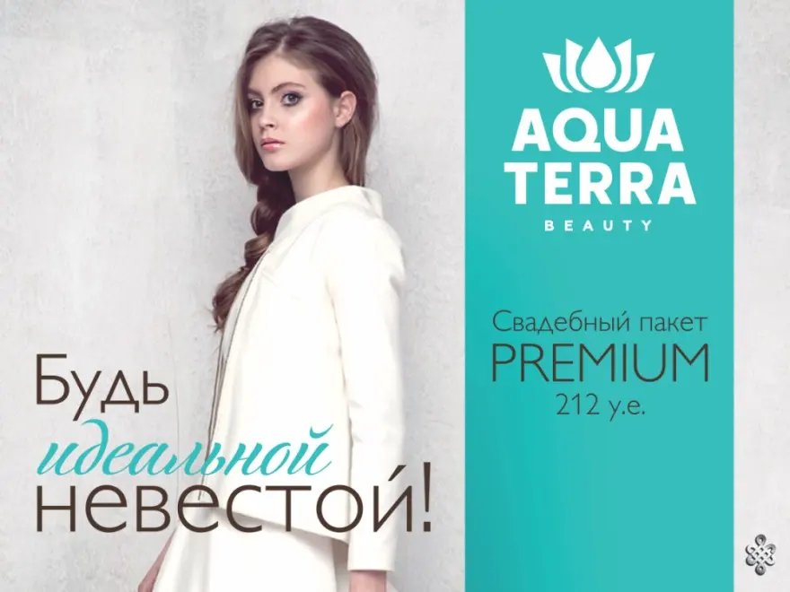wed_premium_ru_sait