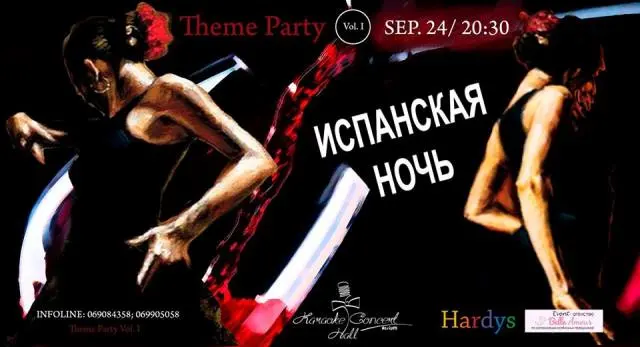 ИСПАНСКАЯ НОЧЬ Theme Party Vol.I
